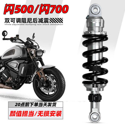JSMT Rear Shock Absorber Qjmotor SRV700 Benda LFC 700 Adjustable Pre-load Nitrogen Absorber