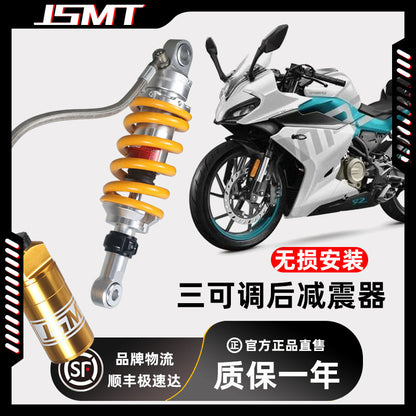 JSMT CFMOTO 250SR 250NK LITE Motorcycle Shock Absorber 3 Adjustable Pre-load Nitrogen Absorber