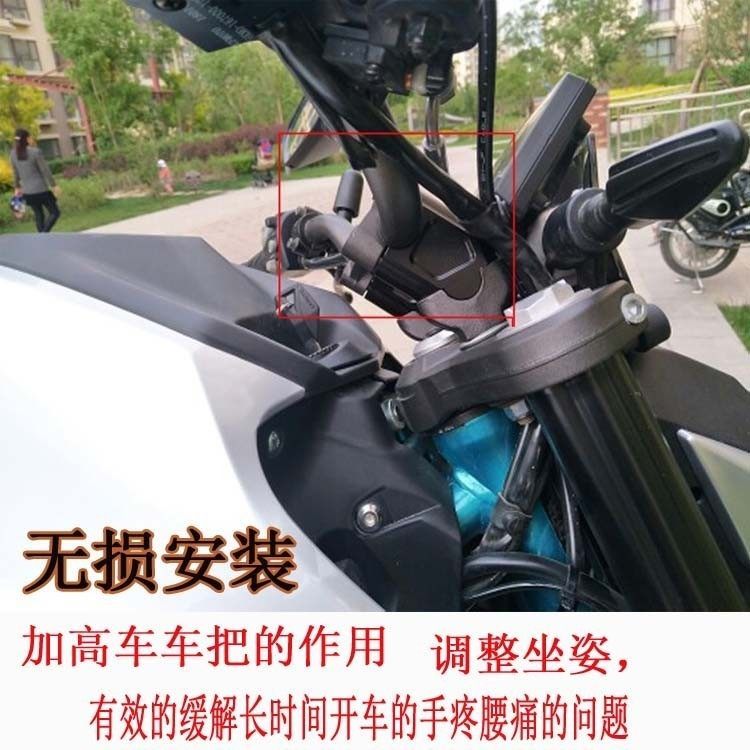 QJMOTOR SRV250/AMT Riser Modified Motorcycle Handlebar Height Increaser SRV250 Handlebar Riser
