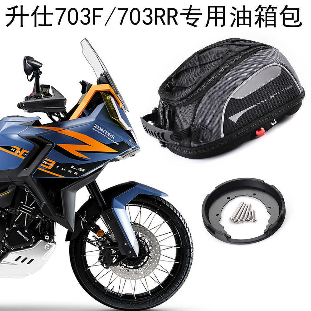 CUCYMA Motorcycle Quick Release Fuel Tank Bag Suitable for Zontes 703f 703rr Tank Bag