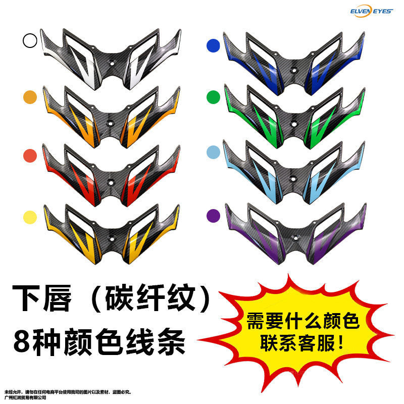Winglet Side Mirror Qjmotor SRK450RR Accessories Winglet Front Winglet SRK250RD Racing Winglet