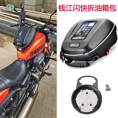 CUCYMA Quick Release Fuel Tank Bag SRV250 AMT Motorcycle Bag Suitable for Qjmotor SRV250 SRV250AMT