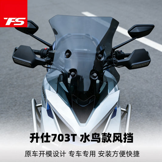 TFS ZONTES 703T Windshield ADV Style Front Windscreen Motorcycle Accessories Windshield