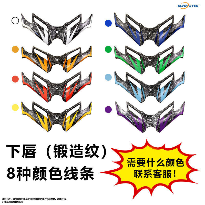 Winglet Side Mirror Qjmotor SRK450RR Accessories Winglet Front Winglet SRK250RD Racing Winglet