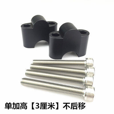 QJMOTOR SRV250/AMT Riser Modified Motorcycle Handlebar Height Increaser SRV250 Handlebar Riser