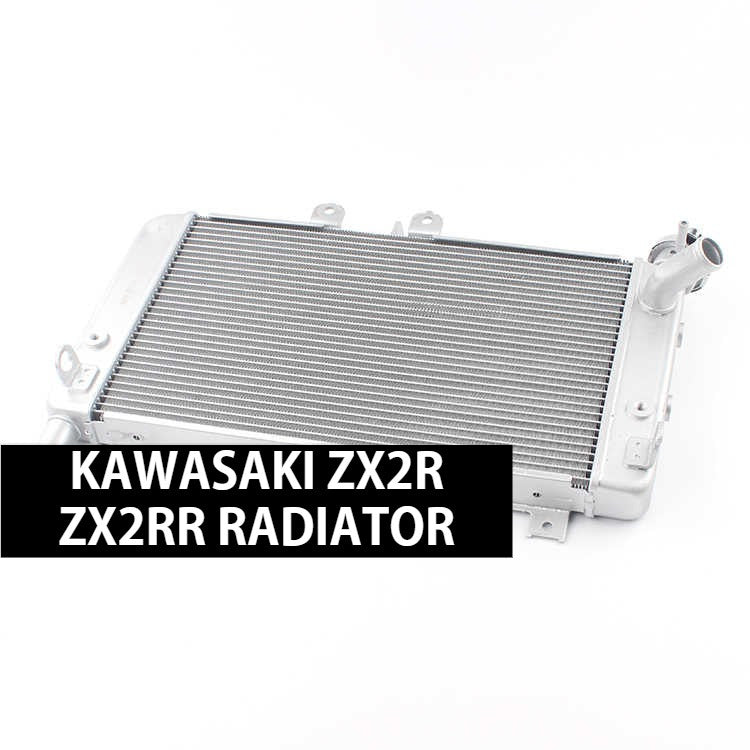 Kawasaki ZX-2R ZX-2RR 2023-2026 Motorcycle Radiator Water Tank Assembly Radiator Water Tank