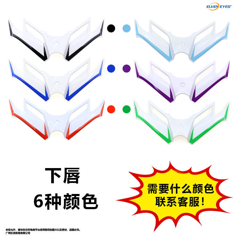 Qjmotor SRK450RR Accessories Winglet Front Winglet SRK250RD Absorber Racing Winglet Side Mirror