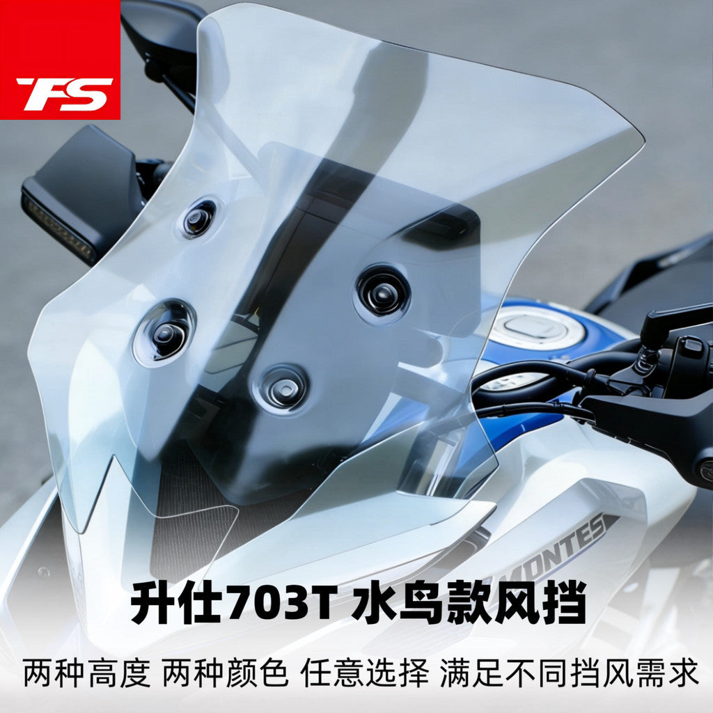 TFS ZONTES 703T Windshield ADV Style Front Windscreen Motorcycle Accessories Windshield
