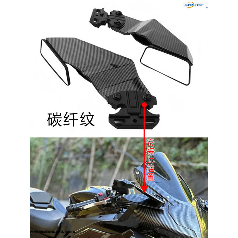 Qjmotor SRK450RR Accessories Winglet Front Winglet SRK250RD Absorber Racing Winglet Side Mirror