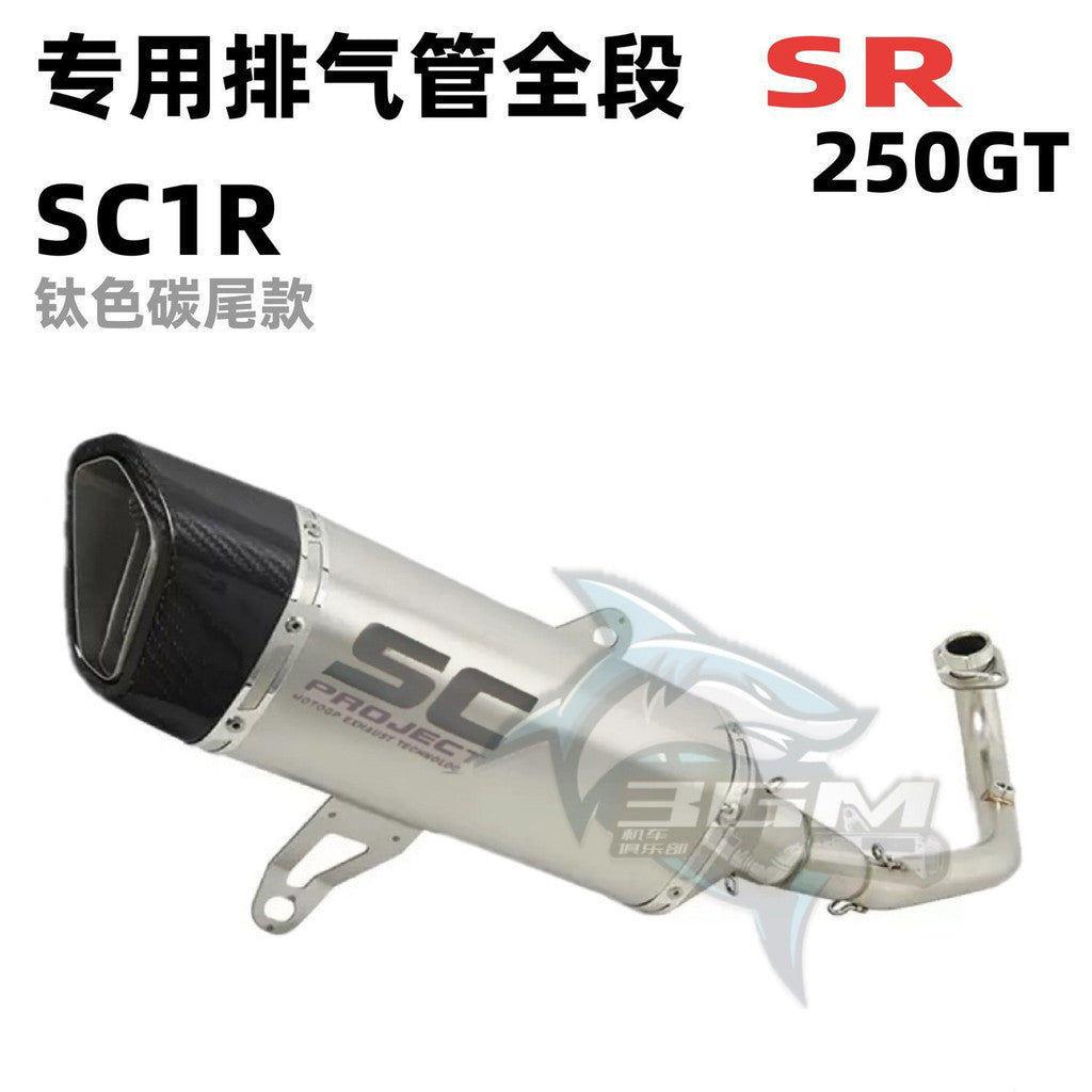 VOGE SR3 SR250GT Full Exhaust SC Upgrade Carbon Fiber Cap Exhaust VOGE SR3 Exhaust Full System