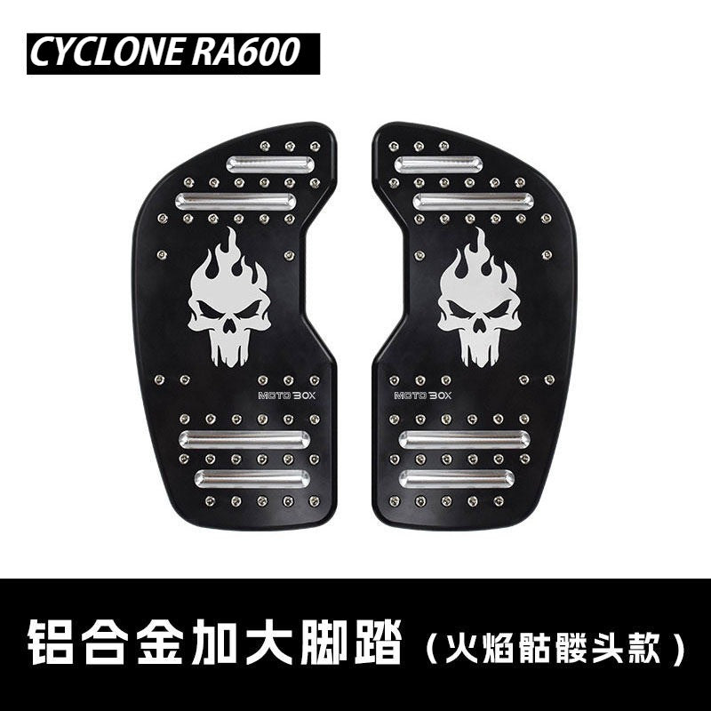 Cyclone RA600 Modified Gear Shift Lever Front Rear Pedal Extension Non-slip Foot Plate Parts