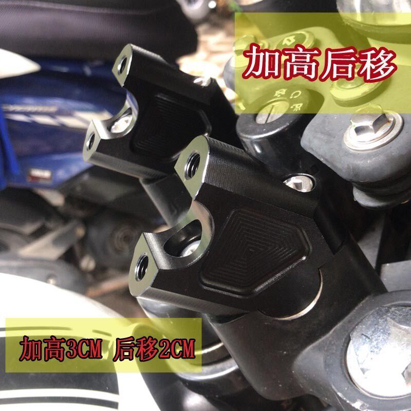 QJMOTOR SRV250/AMT Riser Modified Motorcycle Handlebar Height Increaser SRV250 Handlebar Riser