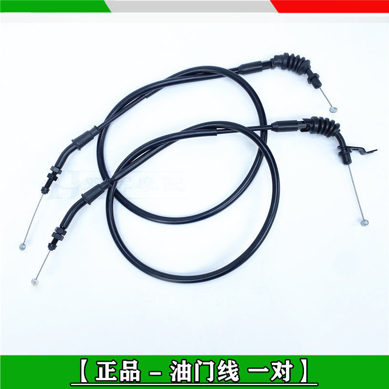 Benelli Throttle Cable Qjmotor SRK SRV Tnt600 Tnt300 Tnt25 Trk502 Leoncino 752s Throttle Cable Seat